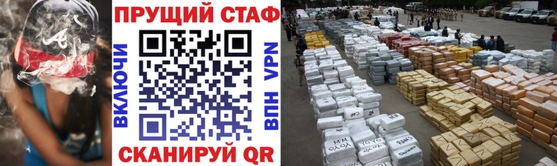 Виды наркоты Сунжа СОЛЬ  Конопля  COCAIN  МЕФ  ГАШИШ 
