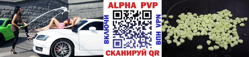 А ПВП крисы CK  купить наркоту  ссылка на мегу ссылка  Сунжа 