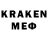 Кодеин напиток Lean (лин) lady bi