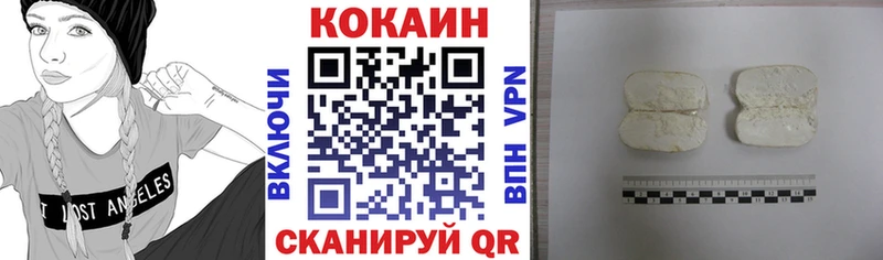 гидра онион  Сунжа  КОКАИН Эквадор  магазин продажи  