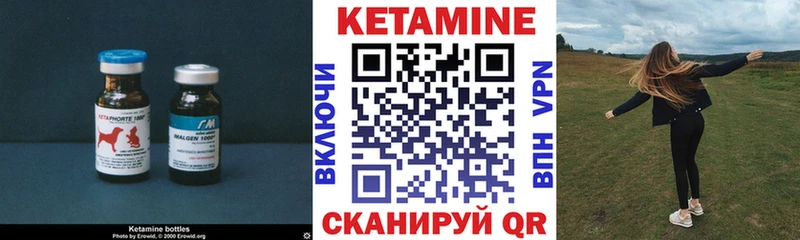 КЕТАМИН VHQ  Сунжа 
