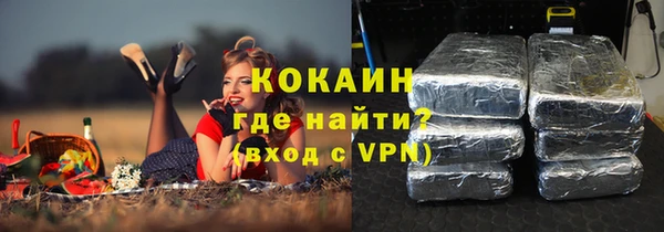 кокаин колумбия Нягань