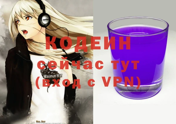 mix Нязепетровск