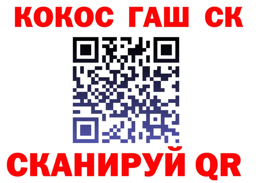 Cocaine VHQ вход мориарти кракен Сунжа