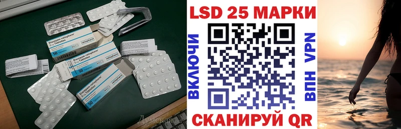 kraken зеркало  Сунжа  LSD-25 экстази кислота 