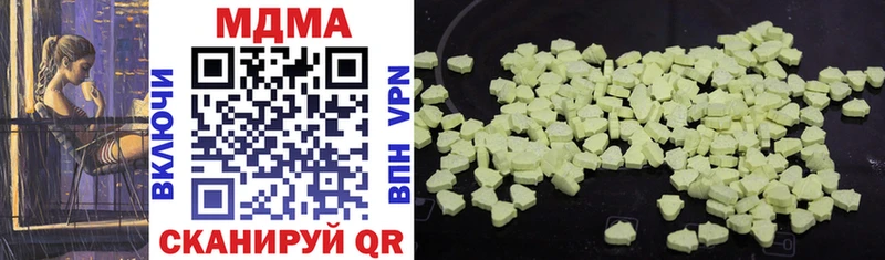 MDMA crystal  Сунжа 