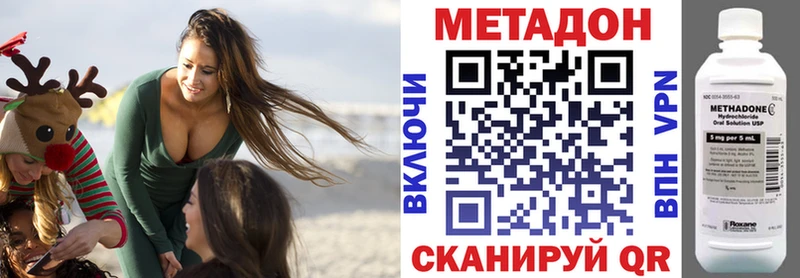 сколько стоит  Сунжа  МЕТАДОН VHQ 