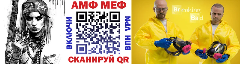 МЕТАМФЕТАМИН пудра  Сунжа 