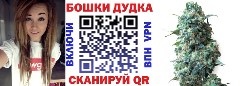 наркошоп  Сунжа  Шишки марихуана семена 
